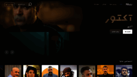 What Namava.ir website looked like in 2023 (2 years ago)
