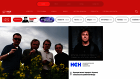 What Nashe.ru website looked like in 2023 (1 year ago)