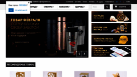 What Nagradion.ru website looked like in 2023 (2 years ago)