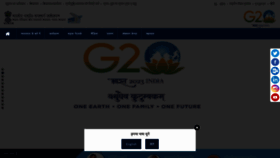 What Nhai.gov.in website looked like in 2023 (1 year ago)