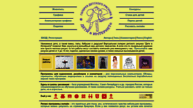What Newart.ru website looked like in 2023 (2 years ago)