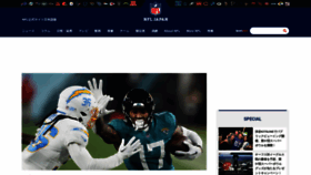 What Nfljapan.com website looked like in 2023 (1 year ago)