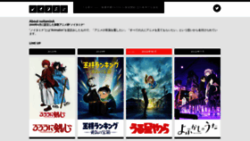 What Noitamina.tv website looked like in 2023 (1 year ago)