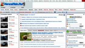 What Newsrbk.ru website looked like in 2023 (1 year ago)