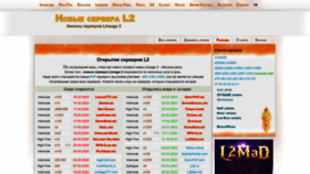 What New-lineage.ru website looked like in 2023 (1 year ago)