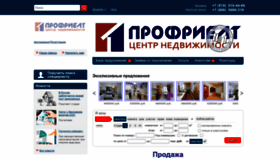 What Nedvizhimost93.ru website looked like in 2023 (1 year ago)