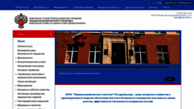 What Nqi-russia.ru website looked like in 2023 (1 year ago)
