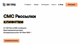 What N1sms.ru website looked like in 2023 (1 year ago)