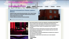What Nedvigimost72.ru website looked like in 2023 (1 year ago)