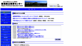 What Nein.ed.jp website looked like in 2023 (1 year ago)