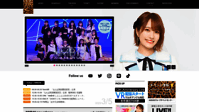 What Nmb48.com website looked like in 2023 (1 year ago)