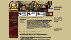 What Nalogionline.ru website looked like in 2023 (1 year ago)