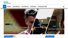 What Newspad.ru website looked like in 2023 (1 year ago)