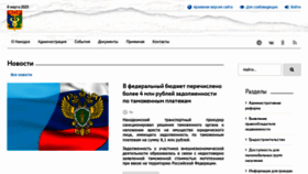 What Nakhodka-city.ru website looked like in 2023 (1 year ago)
