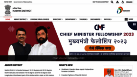 What Nashik.gov.in website looked like in 2023 (1 year ago)