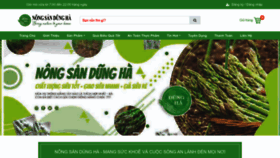 What Nongsandungha.com website looked like in 2023 (1 year ago)