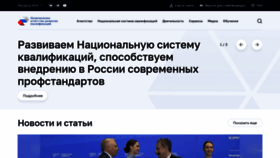 What Nark.ru website looked like in 2023 (1 year ago)