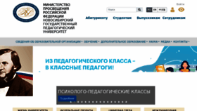 What Nspu.ru website looked like in 2023 (1 year ago)