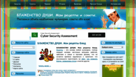What Neoinfproekt.ru website looked like in 2023 (1 year ago)