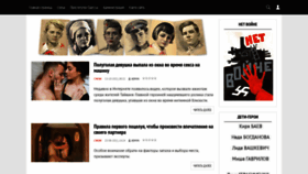 What Netvoyne.ru website looked like in 2023 (1 year ago)