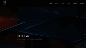 What Nologostudio.ru website looked like in 2023 (1 year ago)