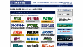 What Nikko-pb.co.jp website looked like in 2023 (1 year ago)