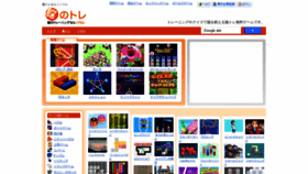 What Nonotore.jp website looked like in 2023 (1 year ago)