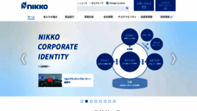 What Nikko-net.co.jp website looked like in 2023 (2 years ago)