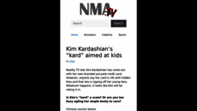 What Nma.tv website looked like in 2023 (1 year ago)