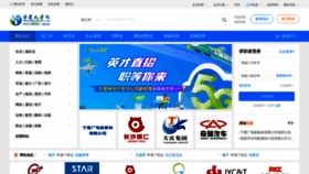 What Nxrc.com.cn website looked like in 2023 (1 year ago)