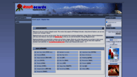 What Nepaliecards.com website looked like in 2023 (1 year ago)