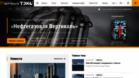 What Ngv.ru website looked like in 2023 (1 year ago)