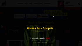 What Nrj.ua website looked like in 2023 (1 year ago)