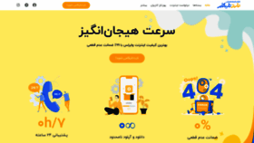 What Northtelecom.af website looked like in 2023 (1 year ago)