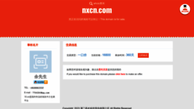 What Nxcn.com website looked like in 2023 (1 year ago)