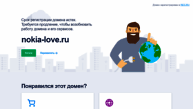 What Nokia-love.ru website looked like in 2023 (1 year ago)