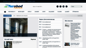 What Nurnews.uz website looked like in 2023 (This year)