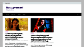 What Nattupramani.com website looked like in 2023 (1 year ago)
