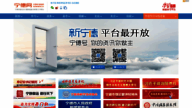 What Ndwww.cn website looked like in 2023 (This year)