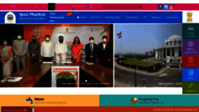 What Nmmc.gov.in website looked like in 2023 (This year)