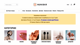 What Nunibar.com website looked like in 2023 (This year)