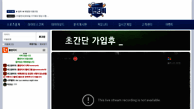 What New.homeruntv.com website looked like in 2023 (This year)