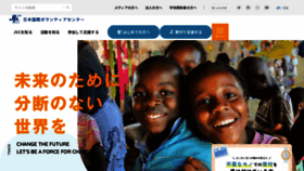 What Ngo-jvc.net website looked like in 2023 (This year)