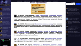 What Nplit.ru website looked like in 2023 (This year)