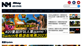 What Nmplus.hk website looked like in 2023 (This year)