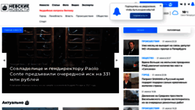 What Nevnov.ru website looked like in 2023 (This year)
