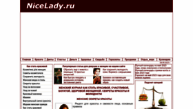 What Nicelady.ru website looked like in 2023 (This year)
