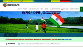 What Nmrcnoida.com website looked like in 2023 (This year)