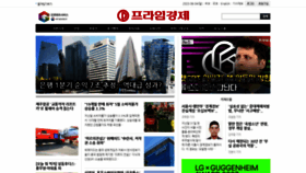 What Newsprime.co.kr website looked like in 2023 (2 years ago)