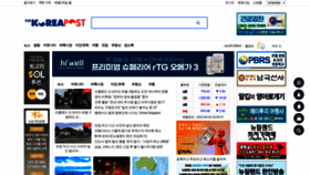 What Nzkoreapost.com website looked like in 2023 (2 years ago)